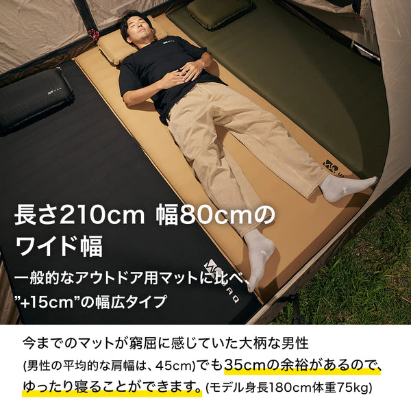 WAQ(ワック)WAQ RELAXING WIDE MAT リラクシング ワイドマット 厚み8cm