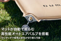 WAQ(ワック)WAQ RELAXING WIDE MAT リラクシング ワイドマット 厚み8cm