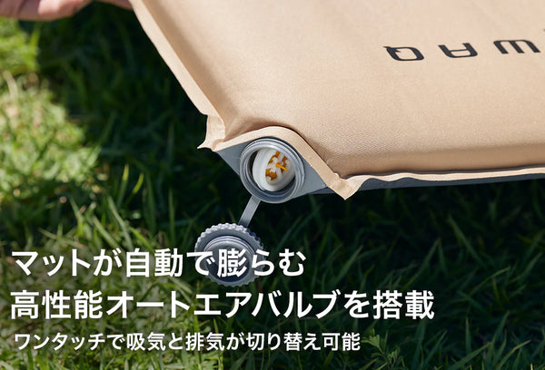 WAQ(ワック)WAQ RELAXING WIDE MAT リラクシング ワイドマット 厚み8cm