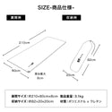 WAQ(ワック)WAQ RELAXING WIDE MAT リラクシング ワイドマット 厚み8cm