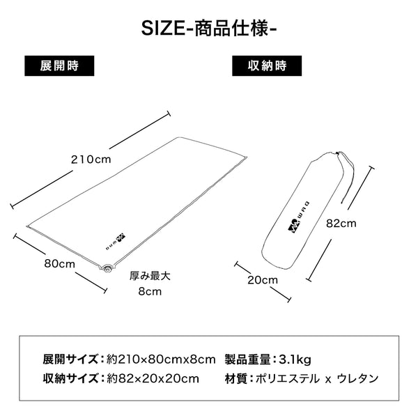WAQ(ワック)WAQ RELAXING WIDE MAT リラクシング ワイドマット 厚み8cm