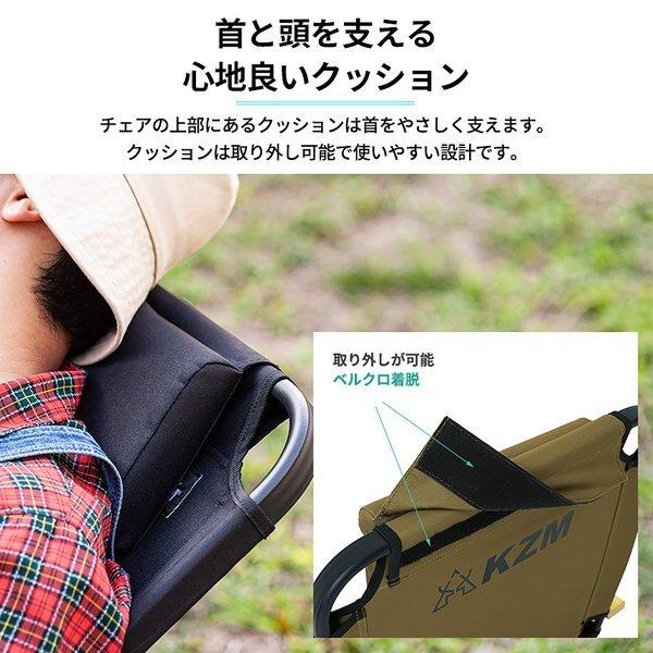 KZM OUTDOOR( カズミ アウトドア )モーションチェア キャンプ椅子 アウトドアチェア ローチェア 椅子 イス ファミリーチェア キャンプ アウトドア キャンプ用品 (kzm-k20t1c012)