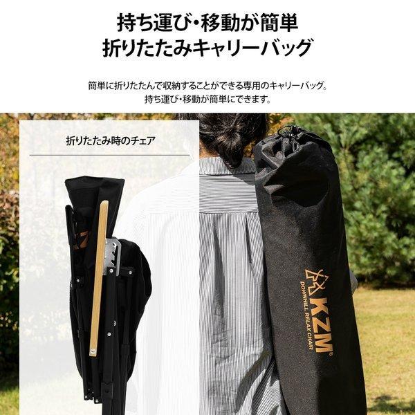 KZM OUTDOOR( カズミ アウトドア )ダウンヒルチェア キャンプ椅子 アウトドアチェア ローチェア 椅子 イス ファミリーチェア キャンプ キャンプ用品 (kzm-k20t1c32)
