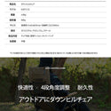 KZM OUTDOOR( カズミ アウトドア )ダウンヒルチェア キャンプ椅子 アウトドアチェア ローチェア 椅子 イス ファミリーチェア キャンプ キャンプ用品 (kzm-k20t1c32)