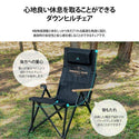 KZM OUTDOOR( カズミ アウトドア )ダウンヒルチェア キャンプ椅子 アウトドアチェア ローチェア 椅子 イス ファミリーチェア キャンプ キャンプ用品 (kzm-k20t1c32)