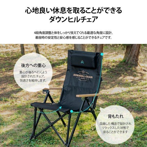 KZM OUTDOOR( カズミ アウトドア )ダウンヒルチェア キャンプ椅子 アウトドアチェア ローチェア 椅子 イス ファミリーチェア キャンプ キャンプ用品 (kzm-k20t1c32)
