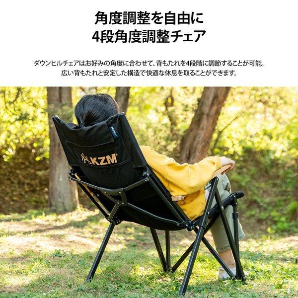 KZM OUTDOOR( カズミ アウトドア )ダウンヒルチェア キャンプ椅子 アウトドアチェア ローチェア 椅子 イス ファミリーチェア キャンプ キャンプ用品 (kzm-k20t1c32)