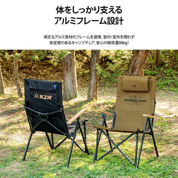 KZM OUTDOOR( カズミ アウトドア )ダウンヒルチェア キャンプ椅子 アウトドアチェア ローチェア 椅子 イス ファミリーチェア キャンプ キャンプ用品 (kzm-k20t1c32)