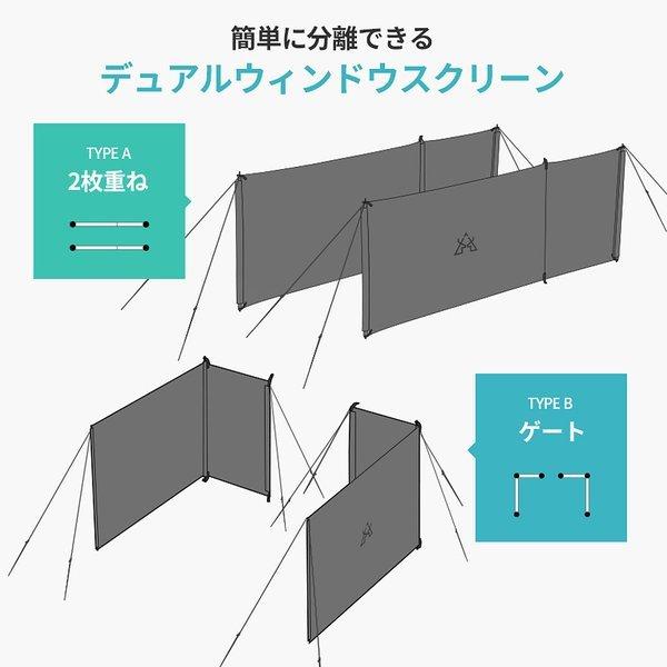 KZM OUTDOOR( カズミ アウトドア )デュアル ウィンドウスクリーン 焚き火 陣幕 焚火陣幕 風よけ 防風 風防 仕切り タープ シート キャンプ アウトドア キャンプ用品 (kzm-k20t3t010)
