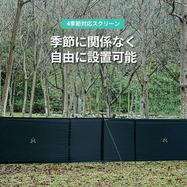 KZM OUTDOOR( カズミ アウトドア )デュアル ウィンドウスクリーン 焚き火 陣幕 焚火陣幕 風よけ 防風 風防 仕切り タープ シート キャンプ アウトドア キャンプ用品 (kzm-k20t3t010)