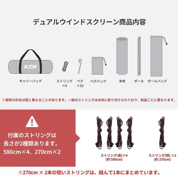 KZM OUTDOOR( カズミ アウトドア )デュアル ウィンドウスクリーン 焚き火 陣幕 焚火陣幕 風よけ 防風 風防 仕切り タープ シート キャンプ アウトドア キャンプ用品 (kzm-k20t3t010)