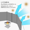 KZM OUTDOOR( カズミ アウトドア )デュアル ウィンドウスクリーン 焚き火 陣幕 焚火陣幕 風よけ 防風 風防 仕切り タープ シート キャンプ アウトドア キャンプ用品 (kzm-k20t3t010)