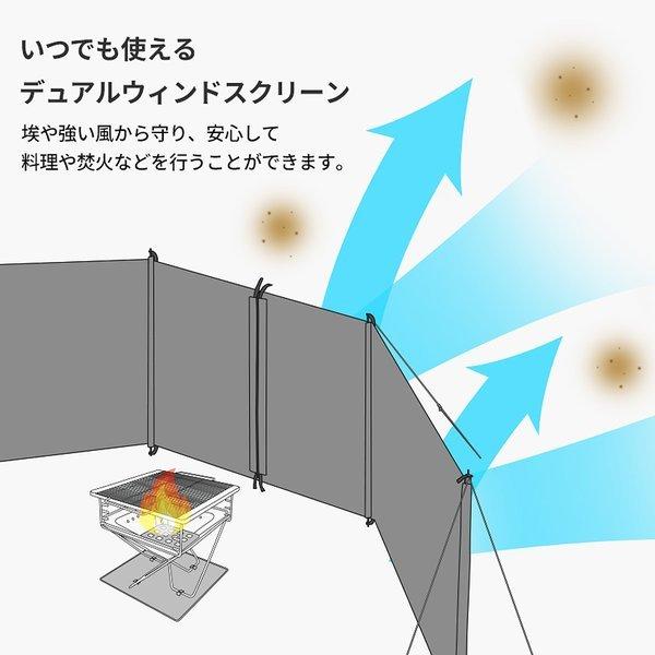 KZM OUTDOOR( カズミ アウトドア )デュアル ウィンドウスクリーン 焚き火 陣幕 焚火陣幕 風よけ 防風 風防 仕切り タープ シート キャンプ アウトドア キャンプ用品 (kzm-k20t3t010)