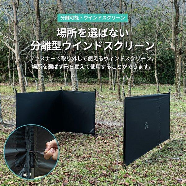 KZM OUTDOOR( カズミ アウトドア )デュアル ウィンドウスクリーン 焚き火 陣幕 焚火陣幕 風よけ 防風 風防 仕切り タープ シート キャンプ アウトドア キャンプ用品 (kzm-k20t3t010)