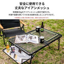 KZM OUTDOOR( カズミ アウトドア )アイアンメッシュ BBQ ローテーブル アウトドアテーブル 折りたたみ キャンプ アウトドア 机 軽量 バーベキュー キャンプ用品 (kzm-k20t3u006)
