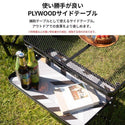 KZM OUTDOOR( カズミ アウトドア )アイアンメッシュ BBQ ローテーブル アウトドアテーブル 折りたたみ キャンプ アウトドア 机 軽量 バーベキュー キャンプ用品 (kzm-k20t3u006)