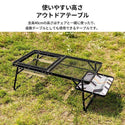 KZM OUTDOOR( カズミ アウトドア )アイアンメッシュ BBQ ローテーブル アウトドアテーブル 折りたたみ キャンプ アウトドア 机 軽量 バーベキュー キャンプ用品 (kzm-k20t3u006)
