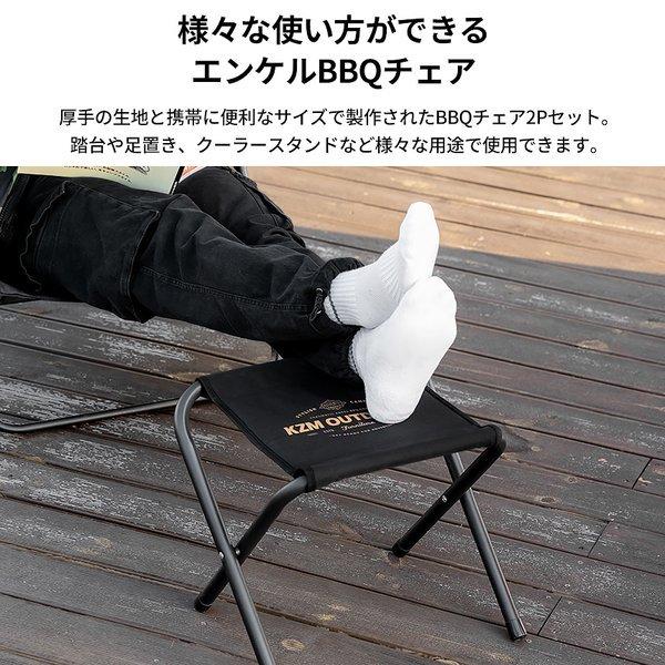 KZM OUTDOOR( カズミ アウトドア )エンケル BBQチェア ブラック&ゴールド アウトドアチェア 折りたたみ椅子 クーラースタンド キャンプ アウトドア (kzm-k21t1c03)