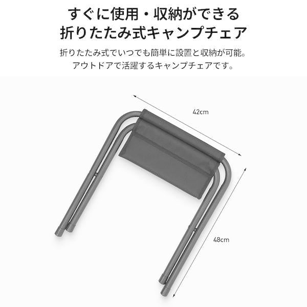 KZM OUTDOOR( カズミ アウトドア )エンケル BBQチェア ブラック&ゴールド アウトドアチェア 折りたたみ椅子 クーラースタンド キャンプ アウトドア (kzm-k21t1c03)