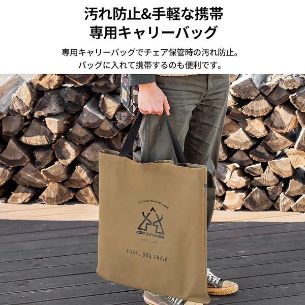 KZM OUTDOOR( カズミ アウトドア )エンケル BBQチェア ブラック&ゴールド アウトドアチェア 折りたたみ椅子 クーラースタンド キャンプ アウトドア (kzm-k21t1c03)