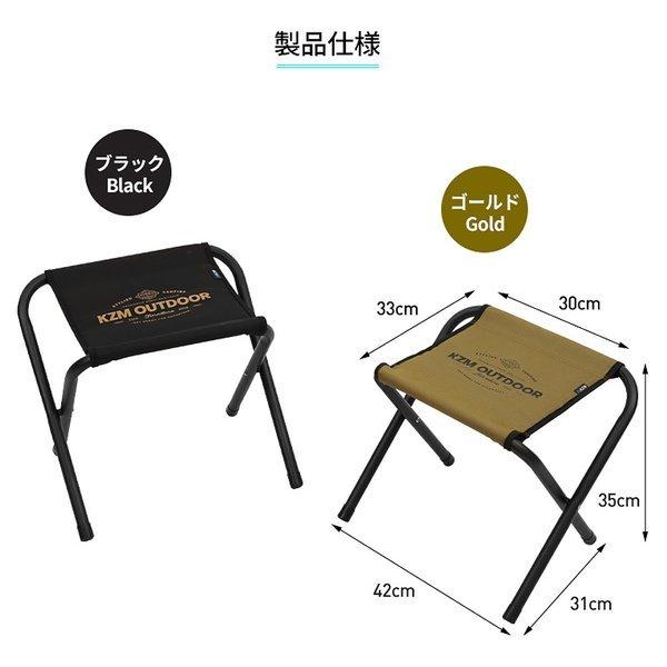 KZM OUTDOOR( カズミ アウトドア )エンケル BBQチェア ブラック&ゴールド アウトドアチェア 折りたたみ椅子 クーラースタンド キャンプ アウトドア (kzm-k21t1c03)