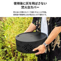 KZM OUTDOOR( カズミ アウトドア )サークルディライトMX ストーブ 焚き火台 焚火台 たき火 焚火グリル バーベキュー コンロ ソロキャンプ アウトドア キャンプ用品 (kzm-k21t3g02)