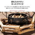 KZM OUTDOOR( カズミ アウトドア )サークルディライトMX ストーブ 焚き火台 焚火台 たき火 焚火グリル バーベキュー コンロ ソロキャンプ アウトドア キャンプ用品 (kzm-k21t3g02)