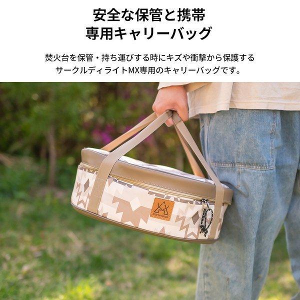 KZM OUTDOOR( カズミ アウトドア )サークルディライトMX ストーブ 焚き火台 焚火台 たき火 焚火グリル バーベキュー コンロ ソロキャンプ アウトドア キャンプ用品 (kzm-k21t3g02)