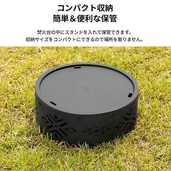 KZM OUTDOOR( カズミ アウトドア )サークルディライトMX ストーブ 焚き火台 焚火台 たき火 焚火グリル バーベキュー コンロ ソロキャンプ アウトドア キャンプ用品 (kzm-k21t3g02)