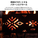 KZM OUTDOOR( カズミ アウトドア )サークルディライトMX ストーブ 焚き火台 焚火台 たき火 焚火グリル バーベキュー コンロ ソロキャンプ アウトドア キャンプ用品 (kzm-k21t3g02)