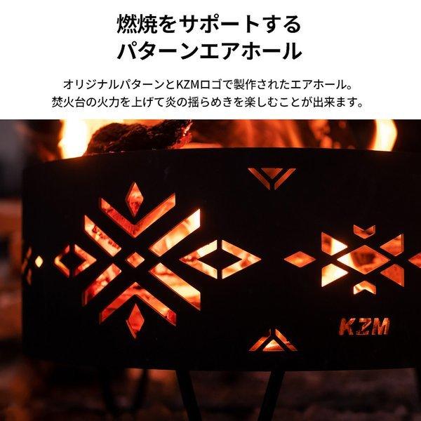 KZM OUTDOOR( カズミ アウトドア )サークルディライトMX ストーブ 焚き火台 焚火台 たき火 焚火グリル バーベキュー コンロ ソロキャンプ アウトドア キャンプ用品 (kzm-k21t3g02)