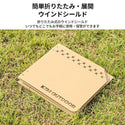 KZM OUTDOOR( カズミ アウトドア )ウインドシールド S 風避け コンロ バーナー ウィンドシールド ウィンドスクリーン 防風 風防 仕切り キャンプ アウトドア キャンプ用品 (kzm-k21t3k04)