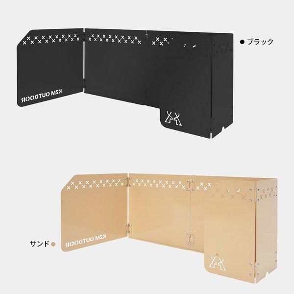 KZM OUTDOOR( カズミ アウトドア )ウインドシールド S 風避け コンロ バーナー ウィンドシールド ウィンドスクリーン 防風 風防 仕切り キャンプ アウトドア キャンプ用品 (kzm-k21t3k04)