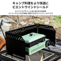 KZM OUTDOOR( カズミ アウトドア )ウインドシールド S 風避け コンロ バーナー ウィンドシールド ウィンドスクリーン 防風 風防 仕切り キャンプ アウトドア キャンプ用品 (kzm-k21t3k04)
