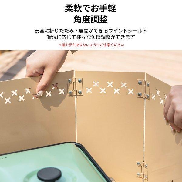 KZM OUTDOOR( カズミ アウトドア )ウインドシールド S 風避け コンロ バーナー ウィンドシールド ウィンドスクリーン 防風 風防 仕切り キャンプ アウトドア キャンプ用品 (kzm-k21t3k04)