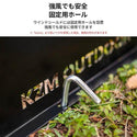 KZM OUTDOOR( カズミ アウトドア )ウインドシールド L 風避け コンロ バーナー ウィンドシールド ウィンドスクリーン 防風 風防 仕切り キャンプ アウトドア キャンプ用品 (kzm-k21t3k05)