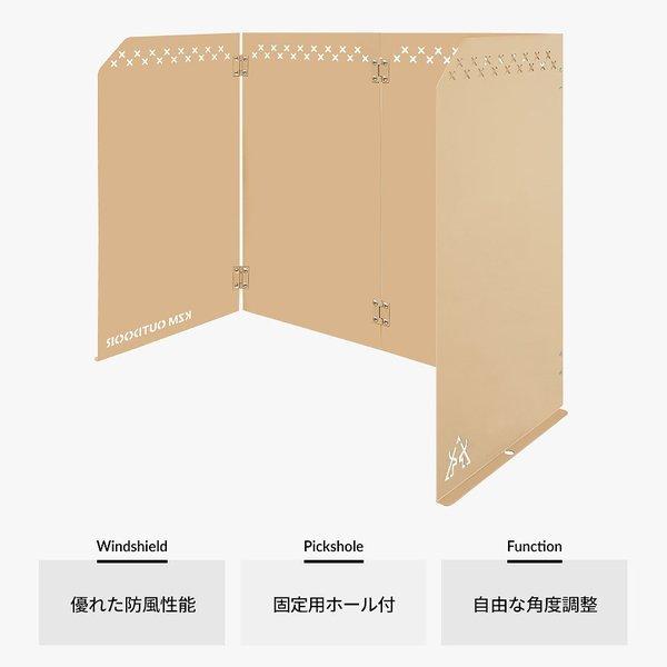 KZM OUTDOOR( カズミ アウトドア )ウインドシールド L 風避け コンロ バーナー ウィンドシールド ウィンドスクリーン 防風 風防 仕切り キャンプ アウトドア キャンプ用品 (kzm-k21t3k05)