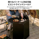 KZM OUTDOOR( カズミ アウトドア )ウインドシールド L 風避け コンロ バーナー ウィンドシールド ウィンドスクリーン 防風 風防 仕切り キャンプ アウトドア キャンプ用品 (kzm-k21t3k05)