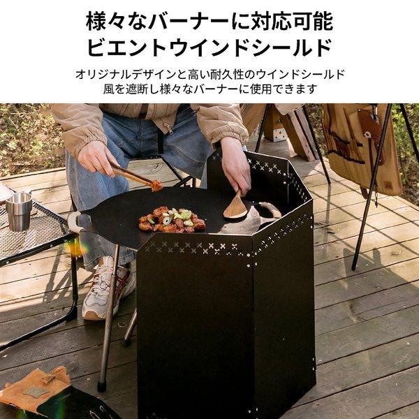 KZM OUTDOOR( カズミ アウトドア )ウインドシールド L 風避け コンロ バーナー ウィンドシールド ウィンドスクリーン 防風 風防 仕切り キャンプ アウトドア キャンプ用品 (kzm-k21t3k05)