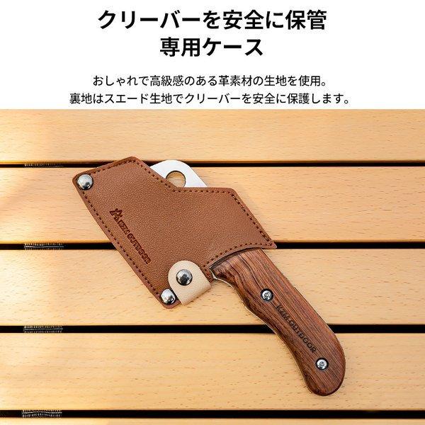 KZM OUTDOOR( カズミ アウトドア )ポケットクリーバー キャンプ 中華包丁 小型 料理 ナイフ 包丁 調理器具 ミニ キャンプ飯 アウトドア キャンプ用品 (kzm-k21t3k09)