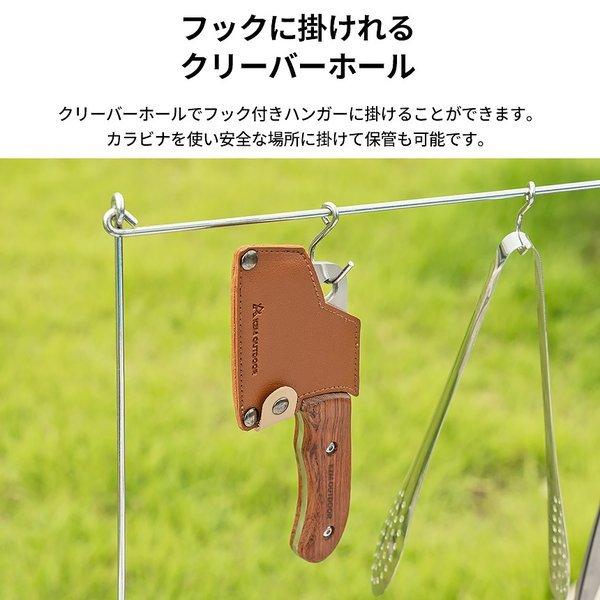 KZM OUTDOOR( カズミ アウトドア )ポケットクリーバー キャンプ 中華包丁 小型 料理 ナイフ 包丁 調理器具 ミニ キャンプ飯 アウトドア キャンプ用品 (kzm-k21t3k09)