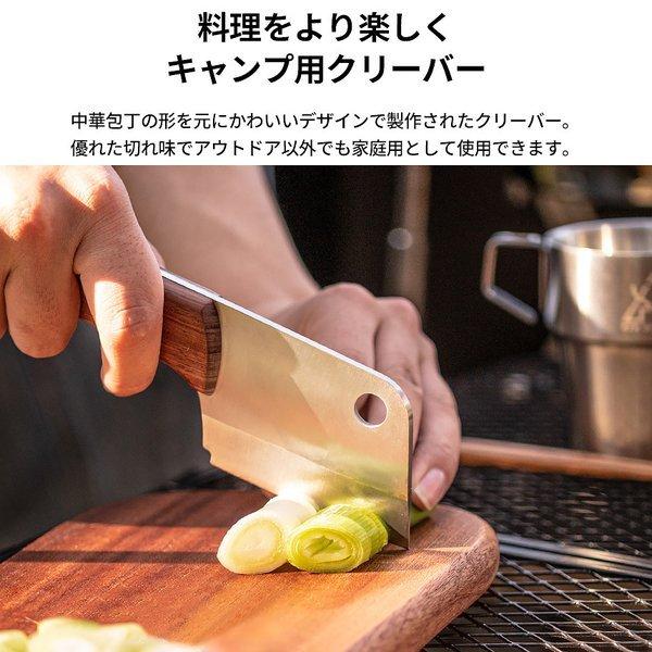 KZM OUTDOOR( カズミ アウトドア )ポケットクリーバー キャンプ 中華包丁 小型 料理 ナイフ 包丁 調理器具 ミニ キャンプ飯 アウトドア キャンプ用品 (kzm-k21t3k09)