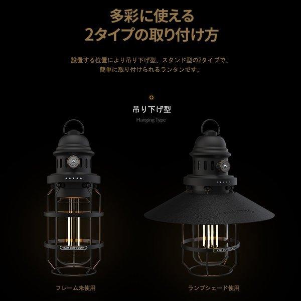 【 SALE 】KZM OUTDOOR( カズミ アウトドア )ギルバートランタン キャンプ ランタン LEDランタン 調光 ランプシェード 照明 キャンプ アウトドア キャンプ用品 (kzm-k21t3o02)