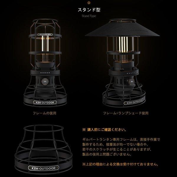 【 SALE 】KZM OUTDOOR( カズミ アウトドア )ギルバートランタン キャンプ ランタン LEDランタン 調光 ランプシェード 照明 キャンプ アウトドア キャンプ用品 (kzm-k21t3o02)