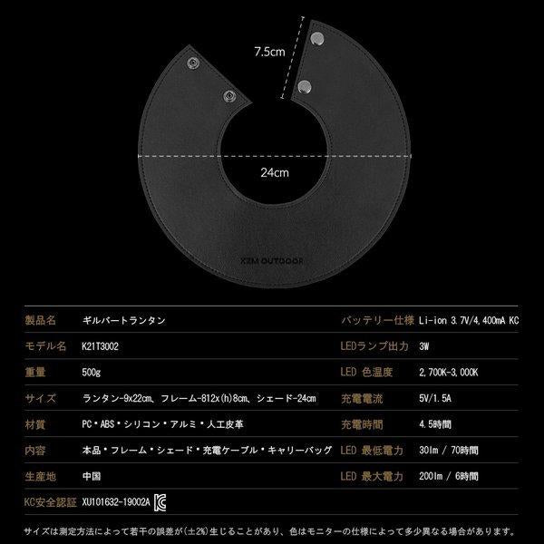 【 SALE 】KZM OUTDOOR( カズミ アウトドア )ギルバートランタン キャンプ ランタン LEDランタン 調光 ランプシェード 照明 キャンプ アウトドア キャンプ用品 (kzm-k21t3o02)