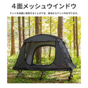 KZM OUTDOOR( カズミ アウトドア )ブラックコットテントII テント | 小型テント | 1人用 | ソロ | キャンプ | UVカット | 高床式 | キャンプ | おしゃれ | アウトドア |  キャンプ用品 (kzm-k221t3t01)