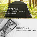 KZM OUTDOOR( カズミ アウトドア )ブラックコットテントII テント | 小型テント | 1人用 | ソロ | キャンプ | UVカット | 高床式 | キャンプ | おしゃれ | アウトドア |  キャンプ用品 (kzm-k221t3t01)
