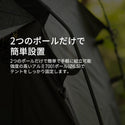 KZM OUTDOOR( カズミ アウトドア )ブラックコットテントII テント | 小型テント | 1人用 | ソロ | キャンプ | UVカット | 高床式 | キャンプ | おしゃれ | アウトドア |  キャンプ用品 (kzm-k221t3t01)