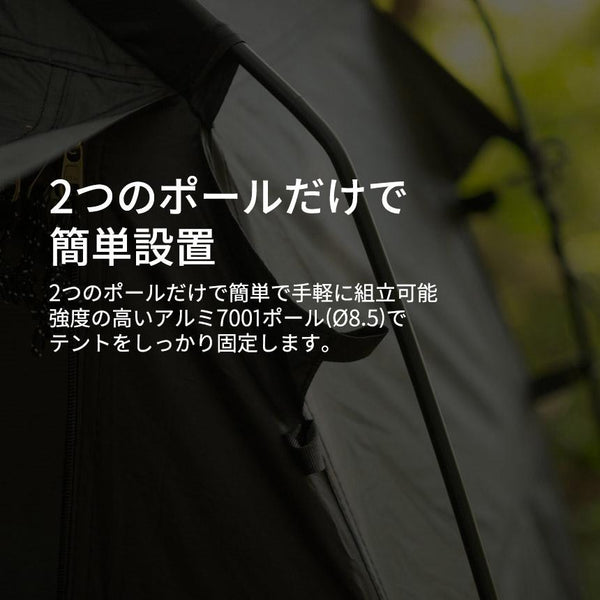 KZM OUTDOOR( カズミ アウトドア )ブラックコットテントII テント | 小型テント | 1人用 | ソロ | キャンプ | UVカット | 高床式 | キャンプ | おしゃれ | アウトドア |  キャンプ用品 (kzm-k221t3t01)