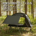 KZM OUTDOOR( カズミ アウトドア )ブラックコットテントII テント | 小型テント | 1人用 | ソロ | キャンプ | UVカット | 高床式 | キャンプ | おしゃれ | アウトドア |  キャンプ用品 (kzm-k221t3t01)